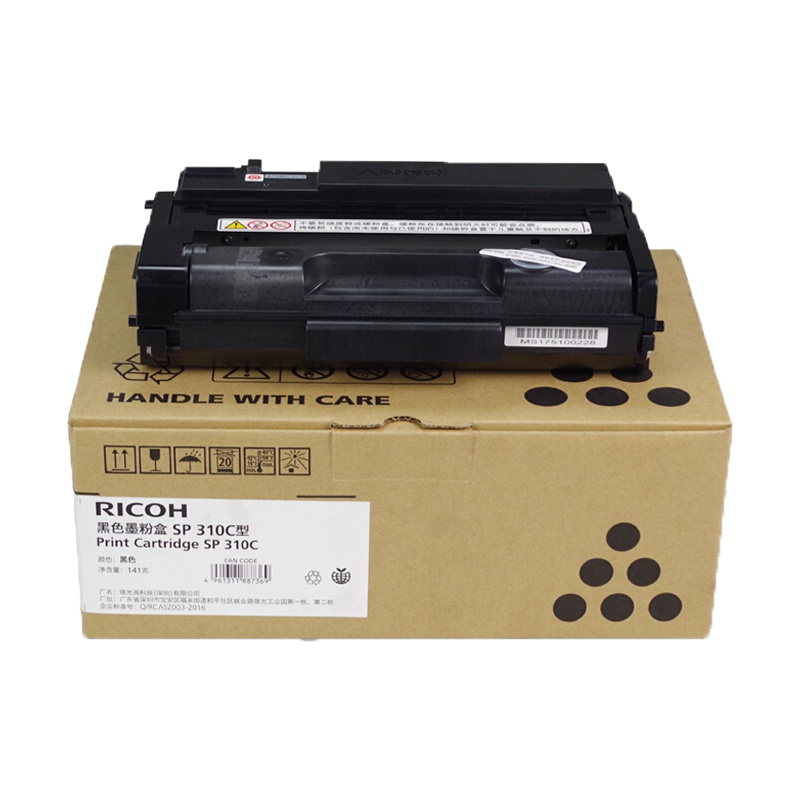理光(RICOH) SP 310C型黑色碳粉硒鼓 适用SP 310DN/310SFN/312DNw/312SFNw 系列