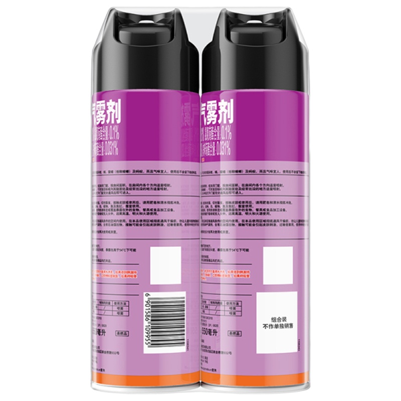 雷达杀虫气雾剂550ml灭虫剂2瓶装