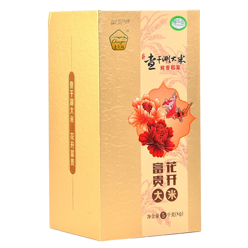 查干湖大米 有机大米 花开富贵 晶莹剔透 色泽明亮 1提（1kg*5盒）