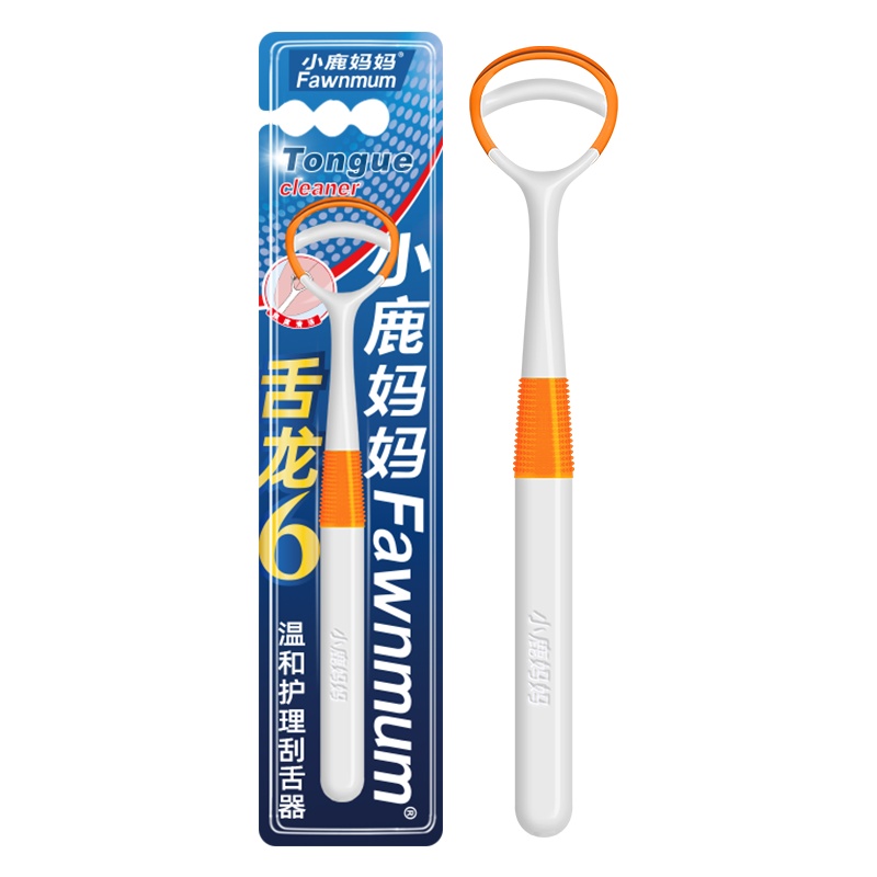 小鹿妈妈(FAWN MUM)舌苔刷双层清洁刮舌板舌苔清洁器温和护理橙色2支