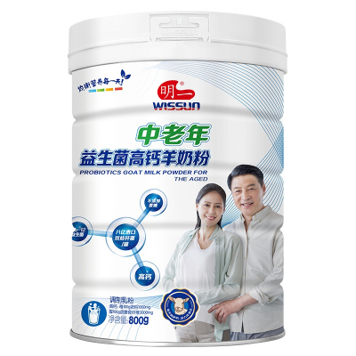 明一奶粉中老年羊奶粉 益生元高钙富硒配方不添加蔗糖 罐装700g