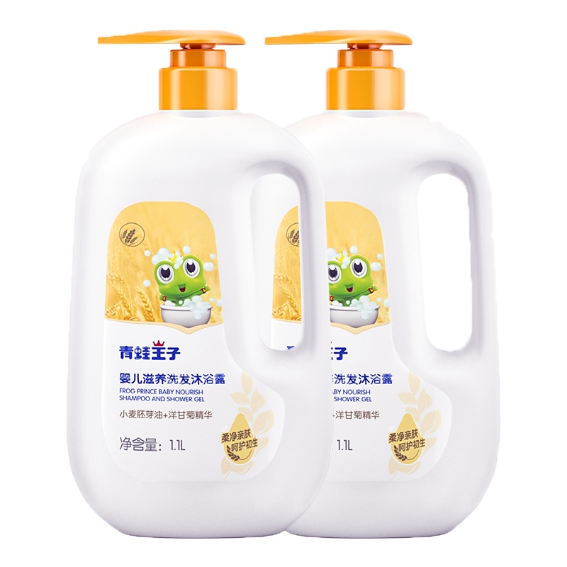 青蛙王子儿童洗发沐浴露二合一椰油精华1.18L(新老装随机发货,介意者勿选)