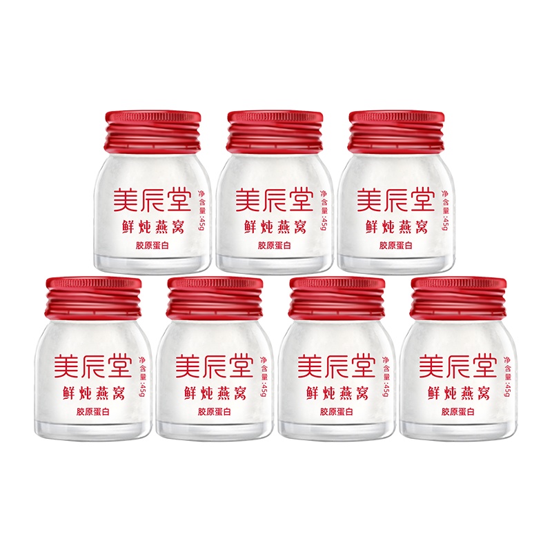 美辰堂胶原蛋白鲜炖燕窝45g*7瓶孕妇即食滋补燕窝