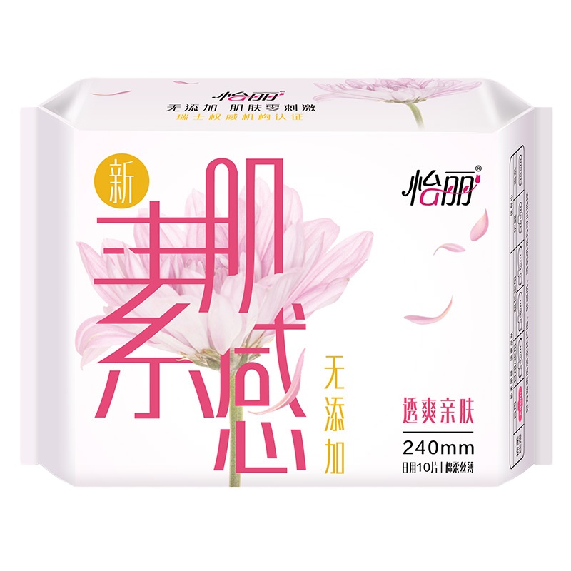 怡丽棉柔纤巧5包56片日夜卫生巾套装