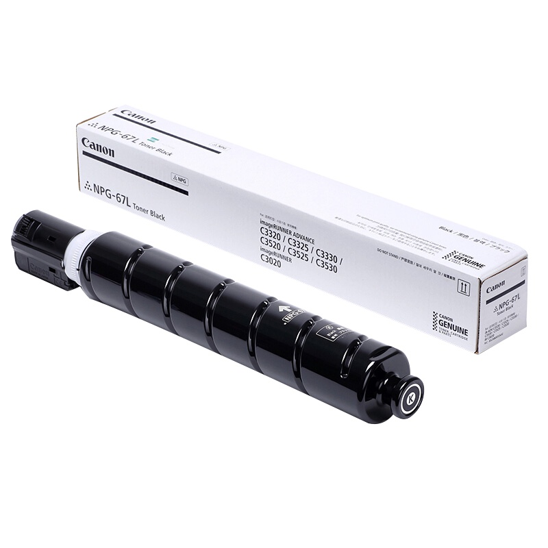 佳能C3320 墨粉 彩色