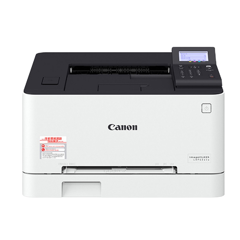 佳能(Canon) LBP621Cw A4彩色激光打印机 18页/分钟 支持无线网络打印