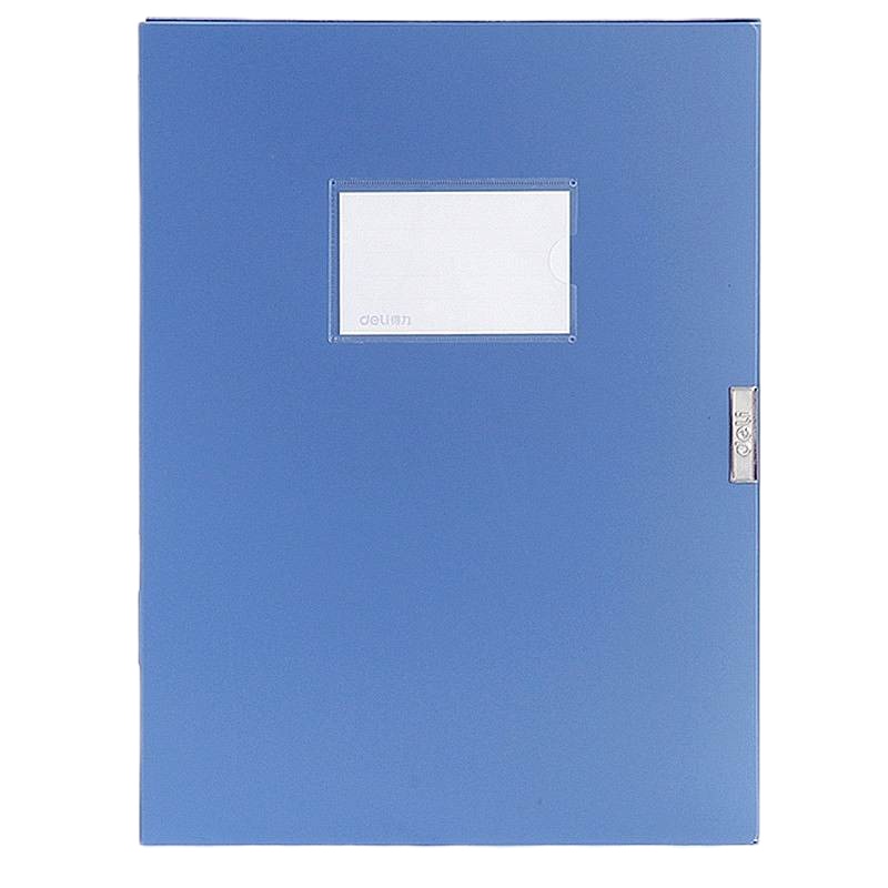 [精选]得力5602档案盒黑蓝颜色随机 单只价格[XC]