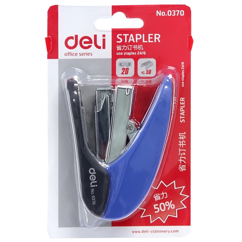 【精选】得力（deli） 0370 省力型订书机 办公用品文具订书器装订机装订25张适用钉0012 颜色随机