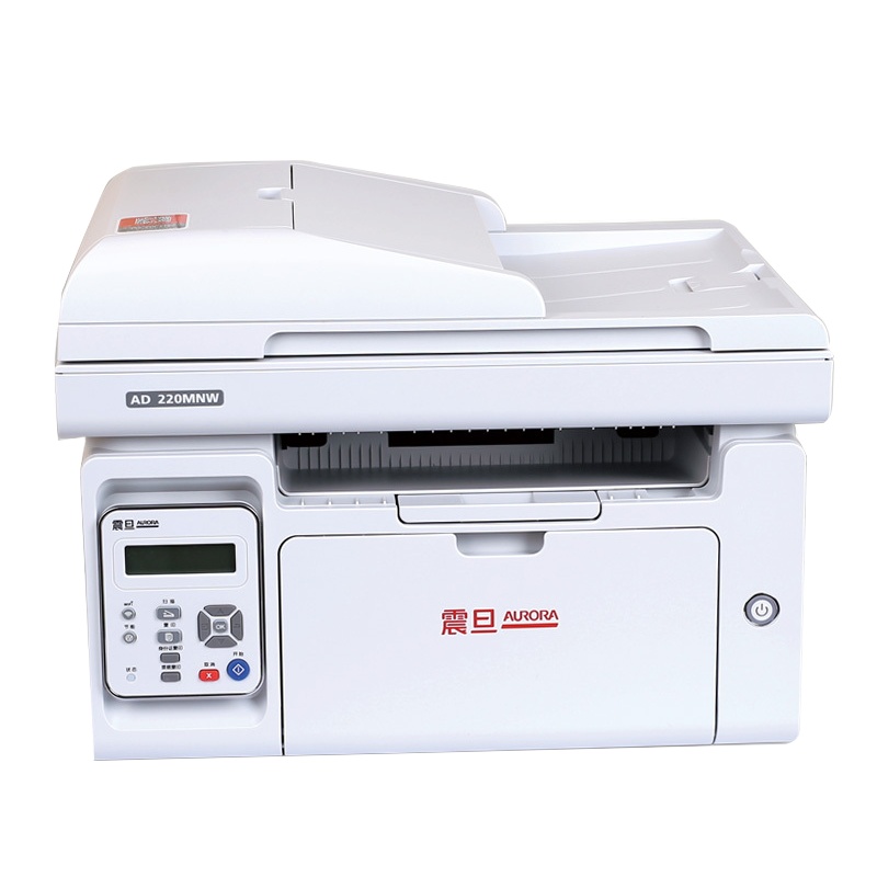 震旦(AURORA)AD220MNW黑白激光多功能一体机(A4幅面 复印 打印 扫描)