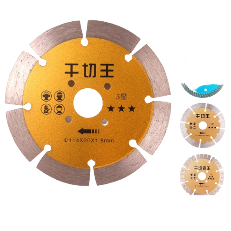 开扩者金刚石干切王大阿斯卡利理石中国黑花岗岩石材干挂片云石片切割锯片 (石材)5星干切霸王(10送5)