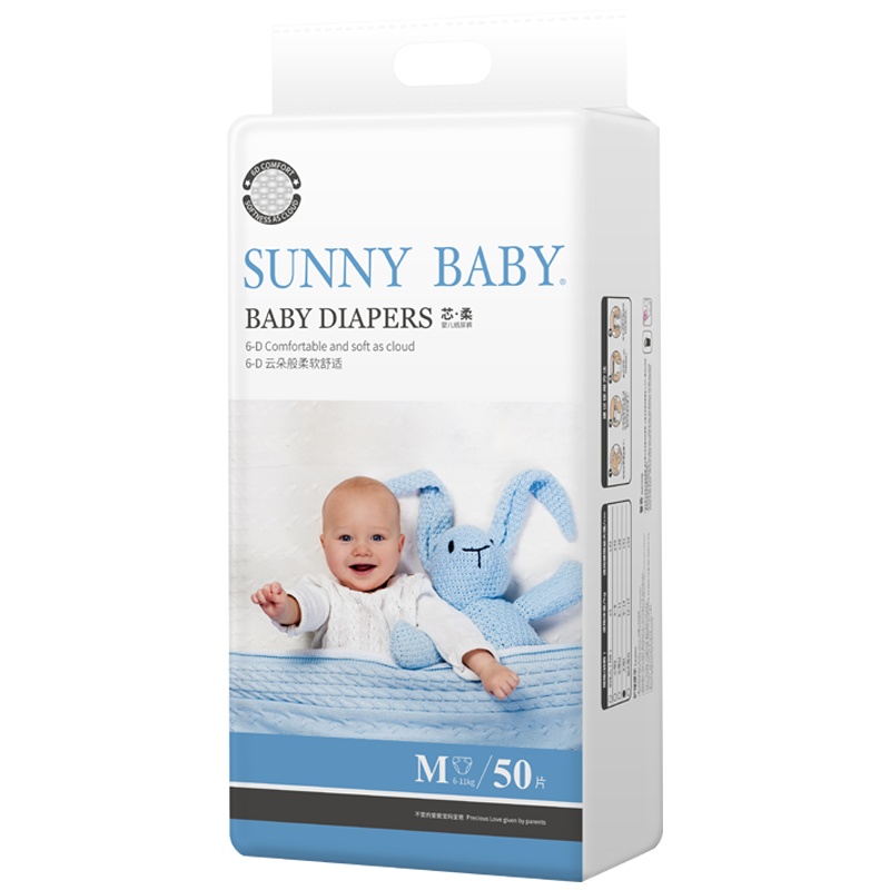 SunnyBaby自营芯柔亲肤干爽纸尿裤M码中号(6-11kg以上)50片透气轻薄新生儿婴儿纸尿裤尿不湿