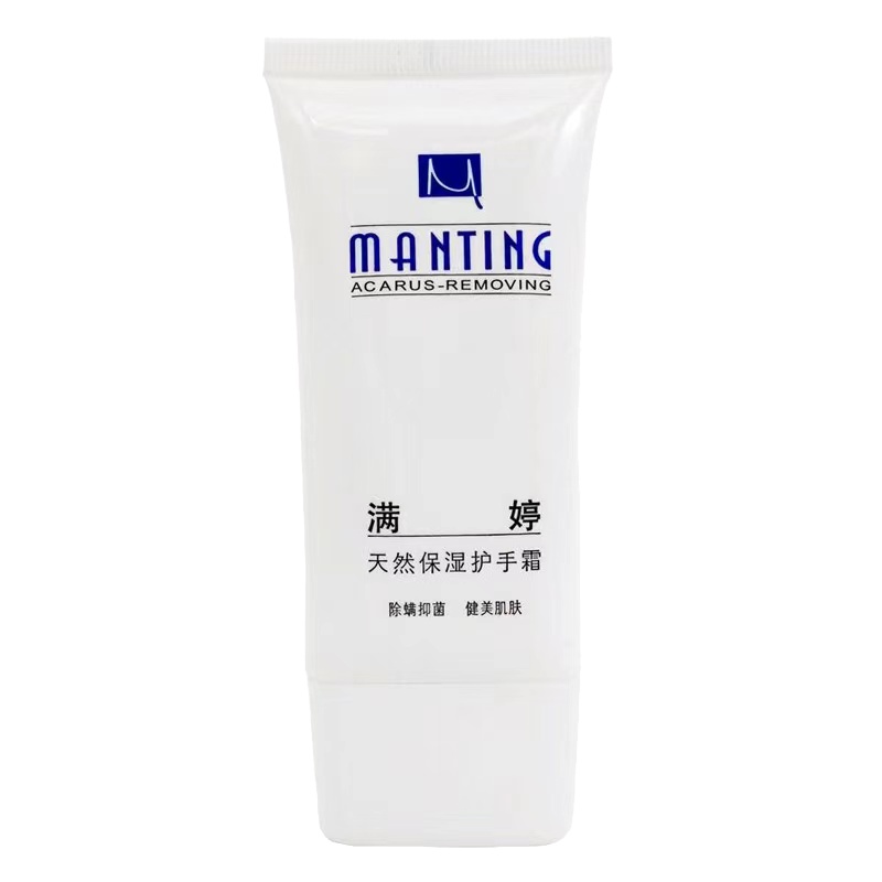 满婷天然保湿护手霜80g-