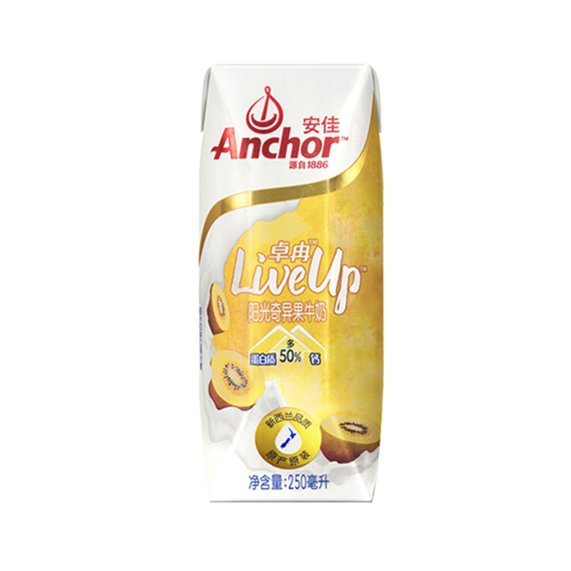 安佳卓冉Kiwi阳光奇异果牛奶礼盒250ml*10盒整箱 新西兰进口 牛奶 (新老包装交替发货)