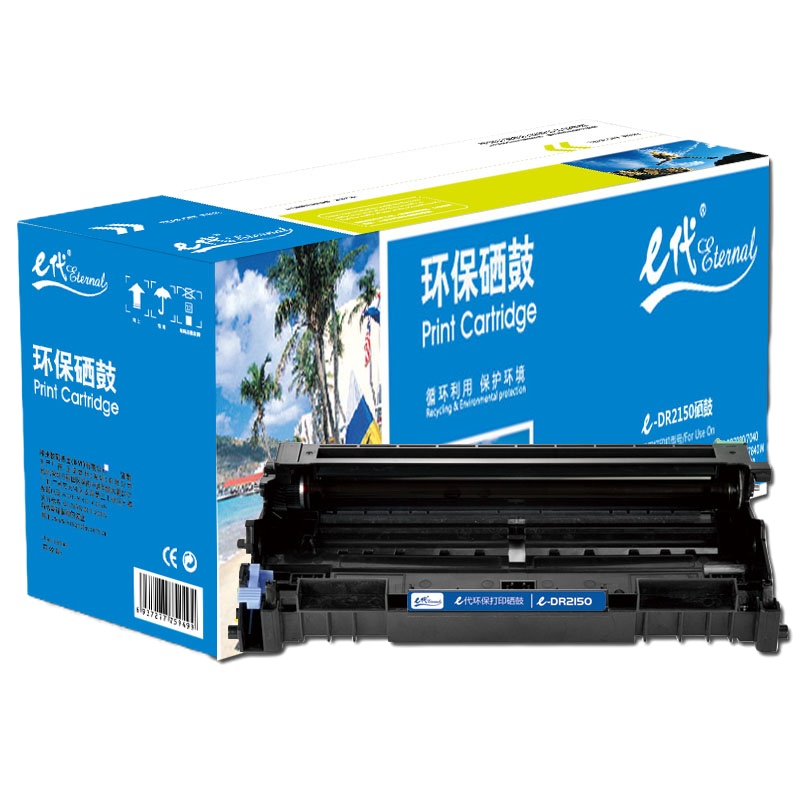 e代经典 DR2150/LD2822 硒鼓 适用于兄弟 HL2140 2150 2170W DCP7030 7040