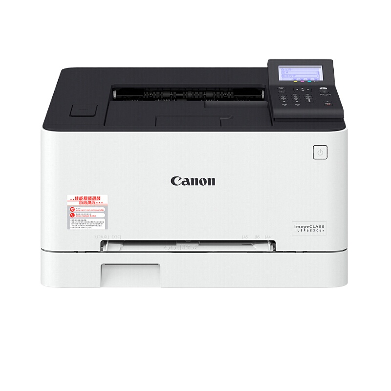 佳能(Canon) ZQLBP623cdn A4幅面彩色激光打印机 无线连接 2299