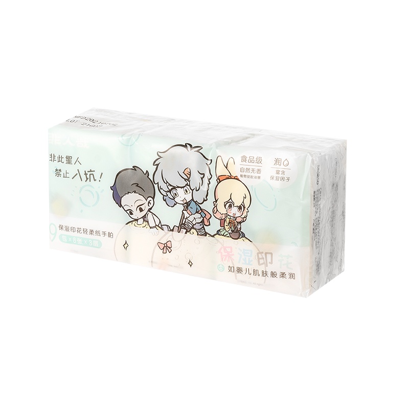 名创优品(miniso) 非人哉之非人青春学院系列保湿印花纸面巾(萌趣 随身Q包40抽)