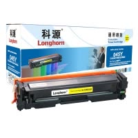 科源LH-CRG045Y硒鼓黄色单支装适用佳能Canon LBP611(CRG045Y)打印页数1300