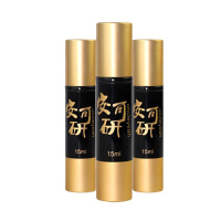 安可研男用喷雾 男士抑菌喷剂15ml 私处抑菌液夫妻情趣性生活用品延长房事时间 男性系列成人用品