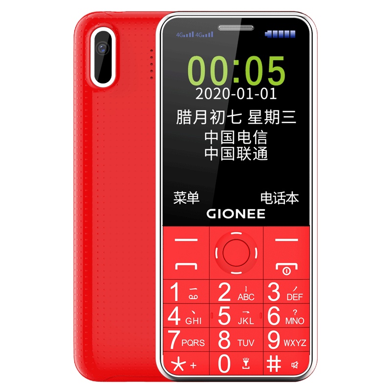 [官方旗舰店]4G全网通金立L9正品老年手机超长待机老人机大屏幕大字大声音移动联通电信版男女小学生款专用按键手机三防功能备用机