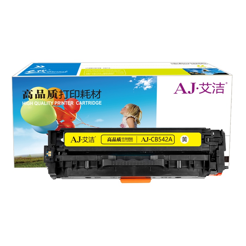 艾洁 CB542A/CRG416Y硒鼓黄色 适用惠普CP1210 CP1215 佳能MF8010cn 8030cn