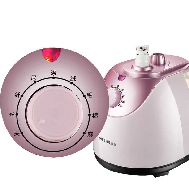 美菱挂烫机家用熨斗 MG-119