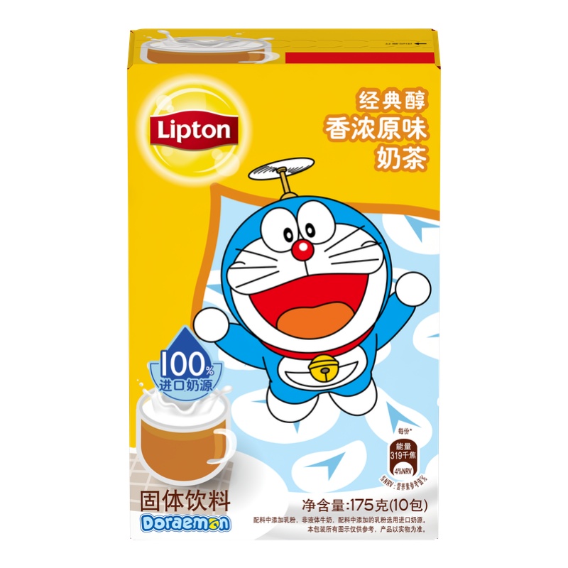 立顿Lipton 经典香浓原味奶茶粉冲调饮品17.5g*10包(新老包装随机发货)