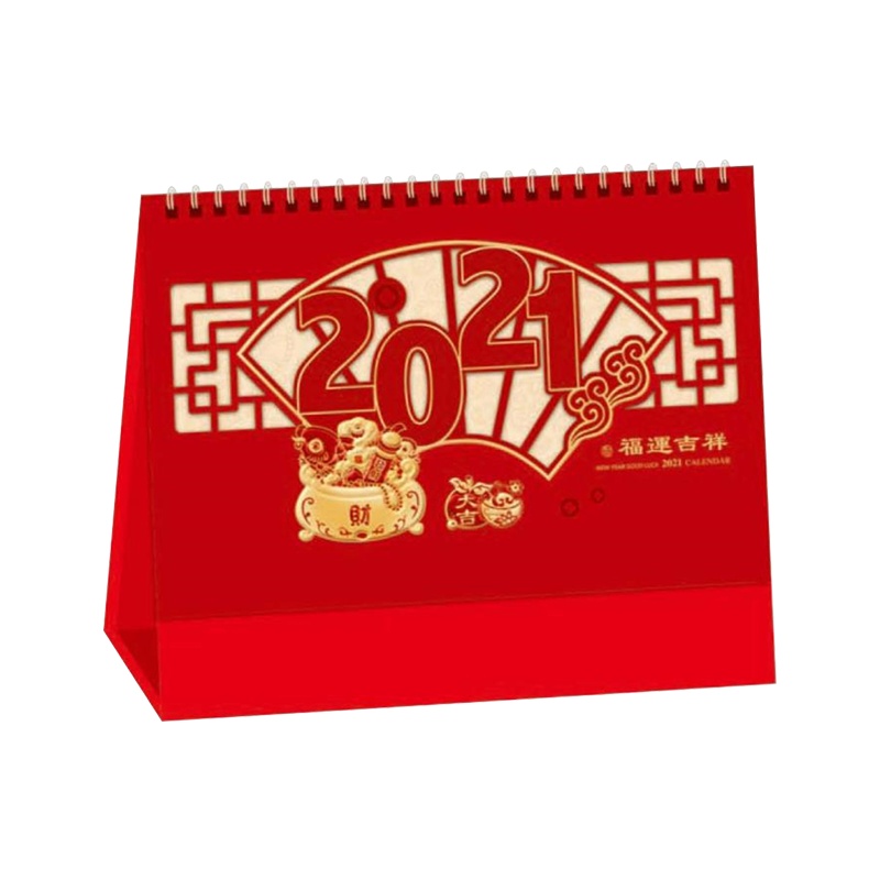 SCP 福运吉祥台历 SCP-B034 特种纸透雕烫金台历 25.5*21.5cm(单位:件)