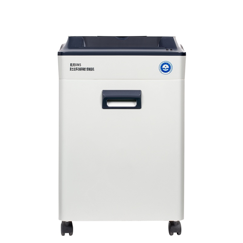 奥士达(OASTAR)航天XM5碎纸机 多功能碎纸机30L大容量长时间办公文件粉碎机30L 二级认证
