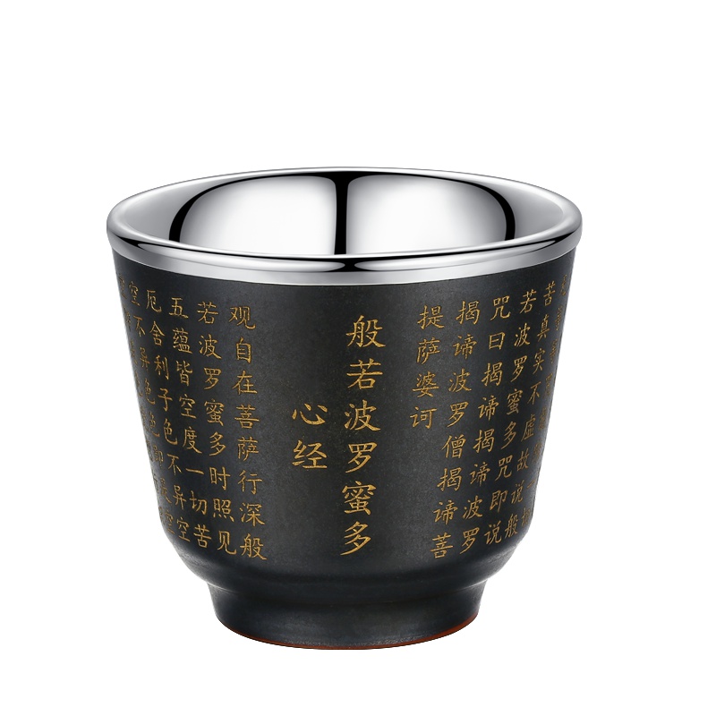 银茶杯 主人杯建盏 999纯银单杯功夫银茶具 手工银陶瓷杯子 大容量品茗杯家用茶碗波若心经