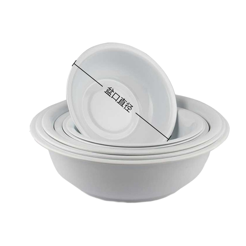 白色搪瓷洗脸盆 36CM