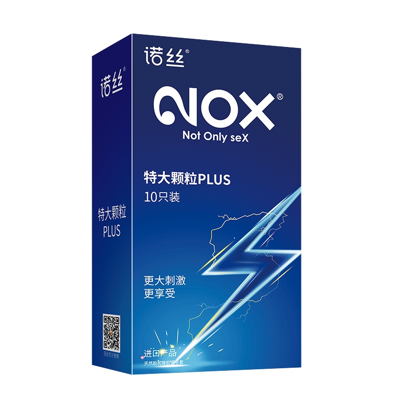 诺丝(NOX)避孕套男用安全套3D大颗粒PLUS装10只 刺激狼牙套 情趣计生套 成人情趣计生用品套套子 byt男女用套