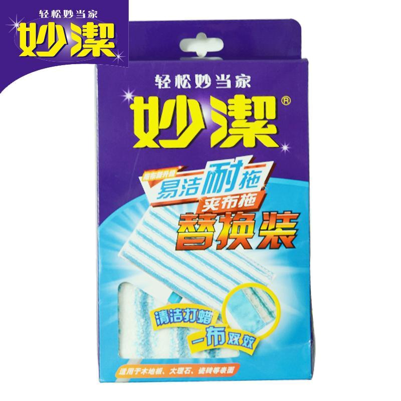 妙洁易洁耐拖夹布拖替换装