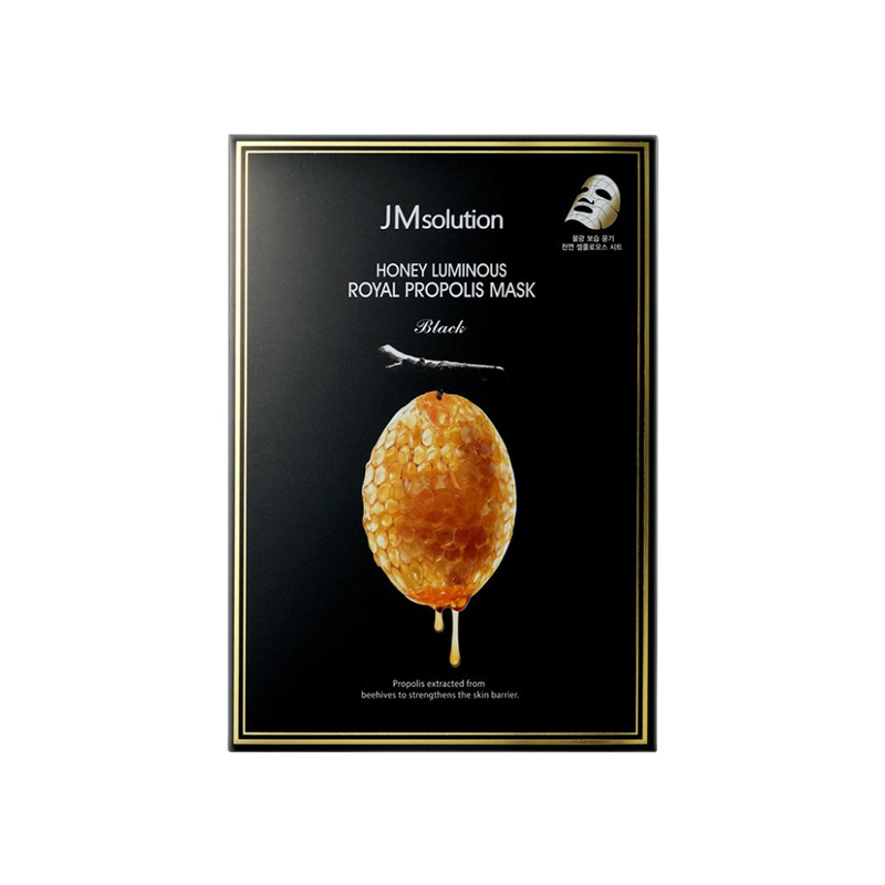 [2盒装]莹润蜂胶面膜(黑臻版)10片盒装 蜂蜜蚕丝面膜网红