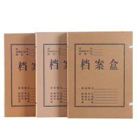 海斯迪克 HKW-261 档案盒(50个)加厚文件资料盒 高质感牛皮纸档案盒 财务凭证盒31*22cm 进口款6cm