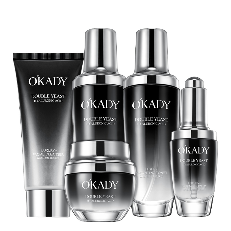 欧佩(OU PEI)双酵母玻尿酸小黑瓶奢宠套盒 5件套 护肤礼盒