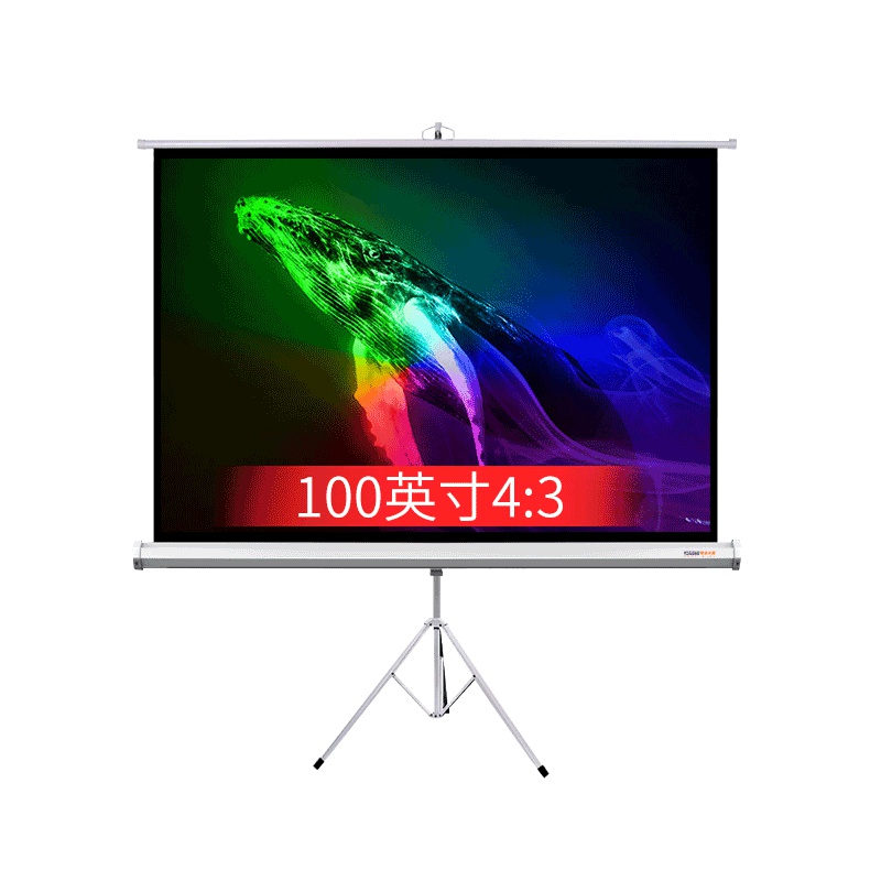 支架幕布移动幕布120寸4:3白玻纤投影布幕布家用投影仪屏幕布支架落地便携幕高清投影机幕