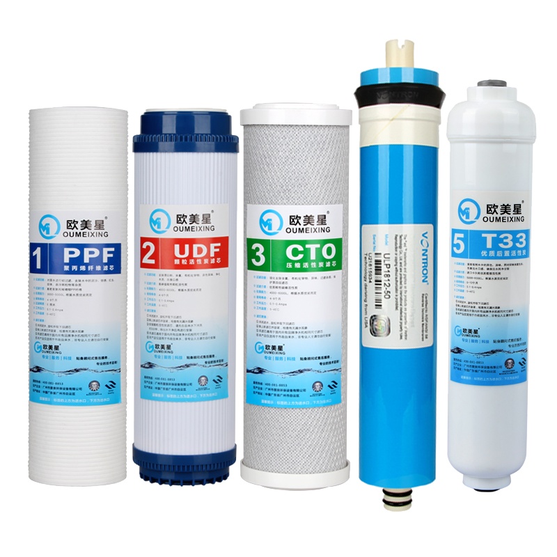 欧美星净水器10寸PP棉+UDF颗粒活性碳+CTO压缩活性炭+RO膜+T33后置活性炭套装 50G纯水机全套滤芯5支装