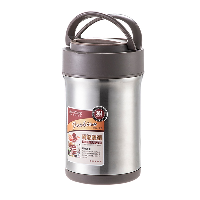 美厨(maxcook)304不锈钢保温饭盒 焖烧提锅2L大容量 真空防溢保温桶学生便当盒配餐具