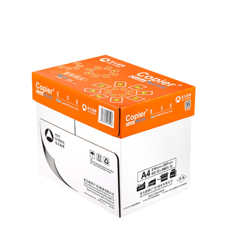 亚太森博80g A4复印纸白纸5包装/箱