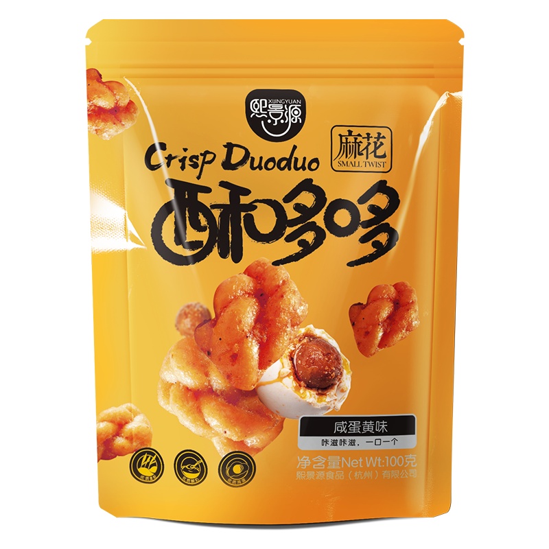 [5袋装]熙景源 酥哆哆100g/袋 新升级迷你咸蛋黄小麻花袋装网红休闲零食