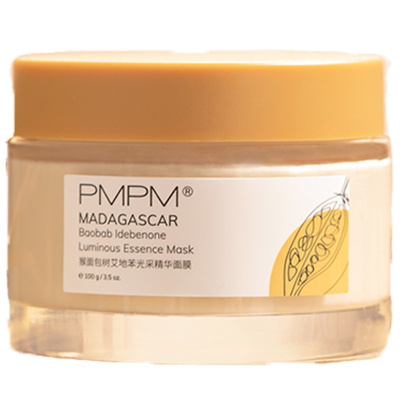 PMPM新版发光面团抗氧抗初老面膜提亮清洁泥膜涂抹式 100g