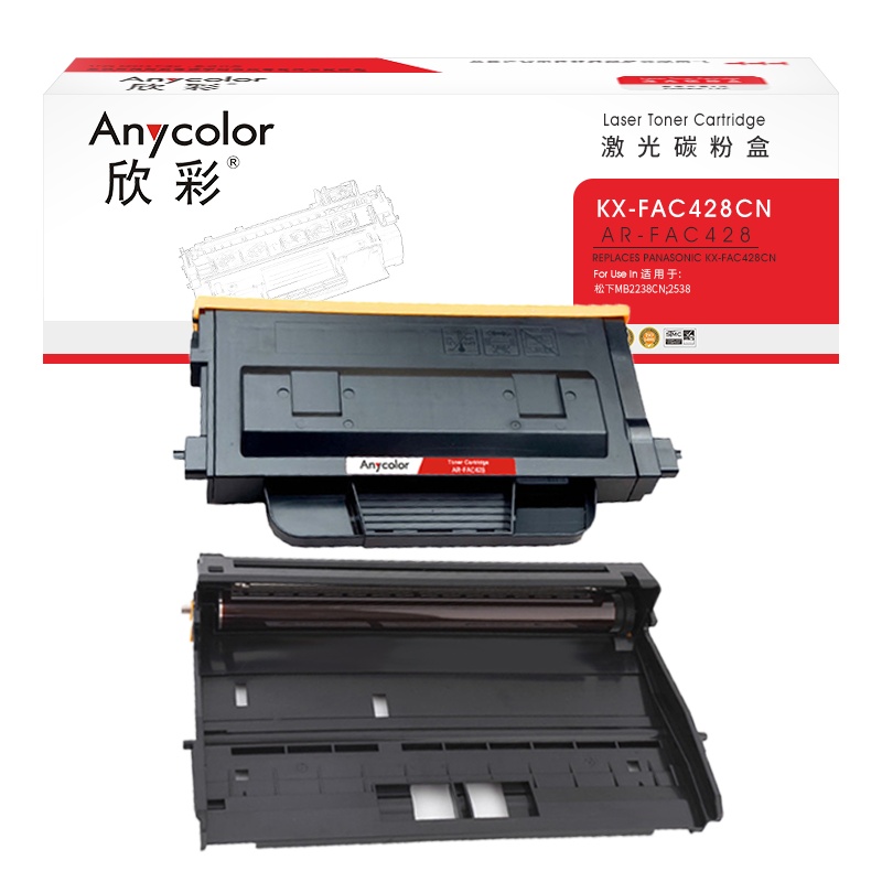 欣彩 FAC428CN粉盒+FAD422CN鼓架 硒鼓套装 适用松下MB2238CN 2538打印机