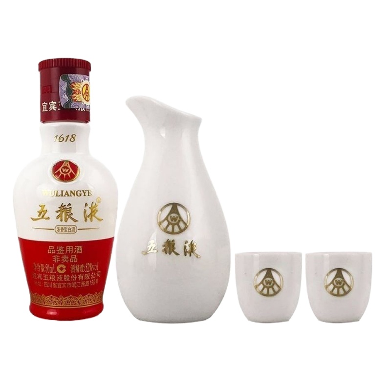 五粮液52度1618和美之约小酒版礼盒50ml一两带分酒器