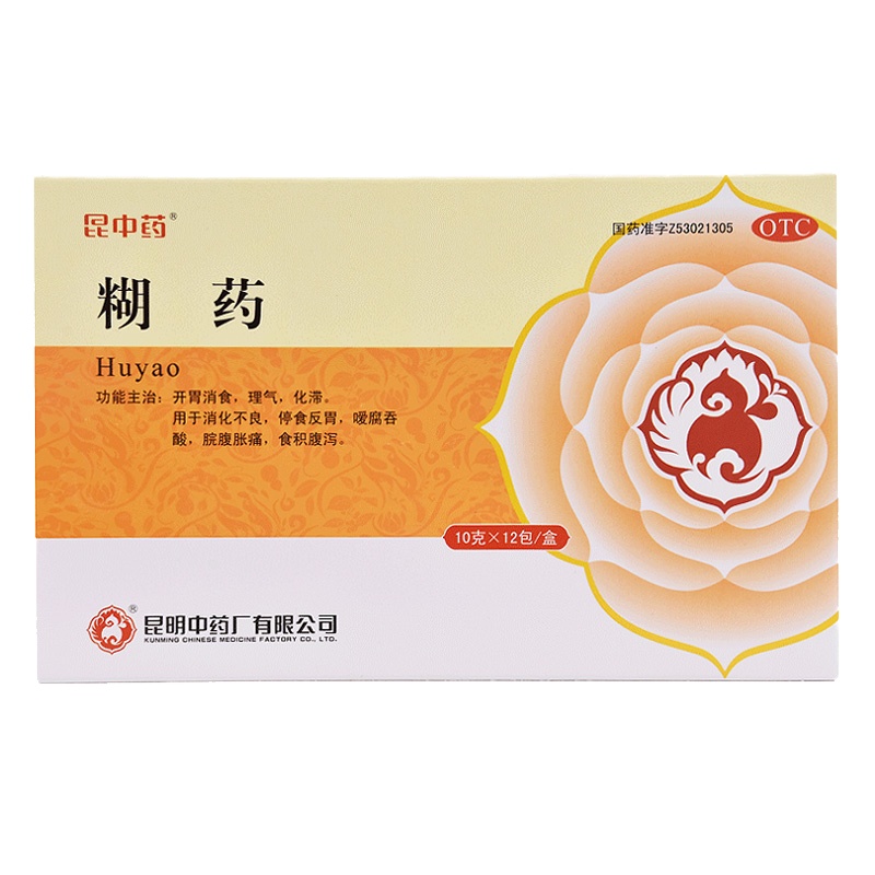 昆中药 糊药 10g*12包 开胃消食 理气 化滞 消化不良 停食反胃 嗳腐吞酸 脘腹胀痛 食积腹泻
