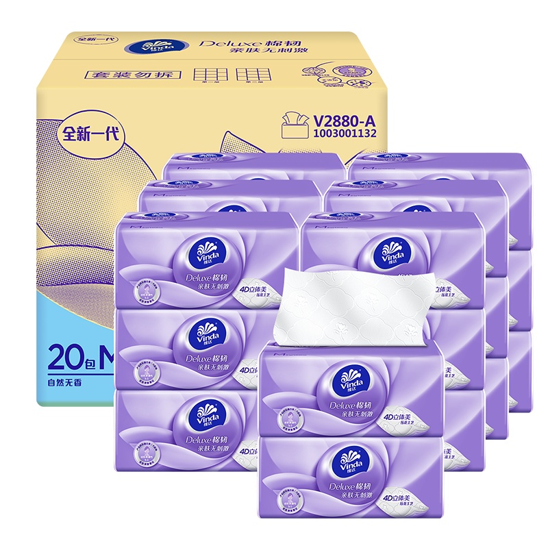 维达(Vinda) 抽纸 立体美三层100抽*20包纸巾 中规格(中幅)(整箱销售)