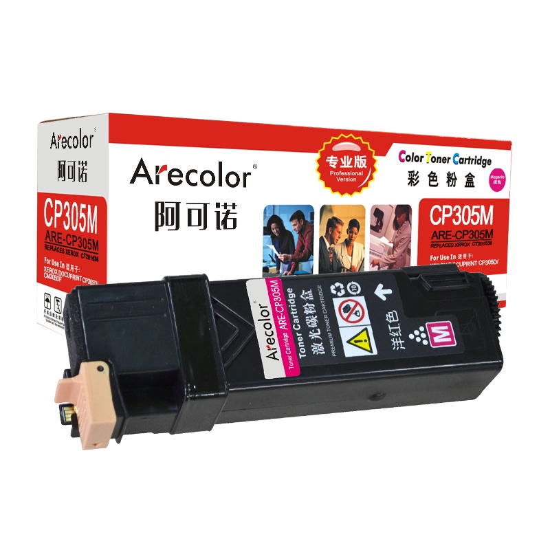 阿可诺 CP305粉盒(专业版)ARE-CP305M红色 适用施乐 CT201638 CP305D