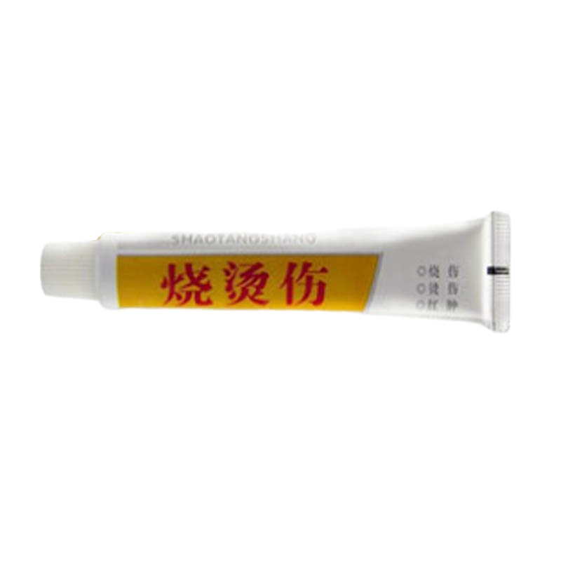 烧烫伤膏 成人儿童皮肤紫草本抑菌膏湿润烧伤膏25g