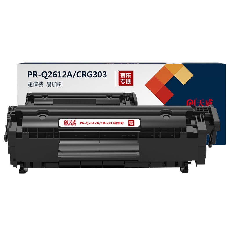 天威Q2612A/CRG303易加粉硒鼓 适用HPM1005MFP 1020 PLUS1010 M3050 M1319