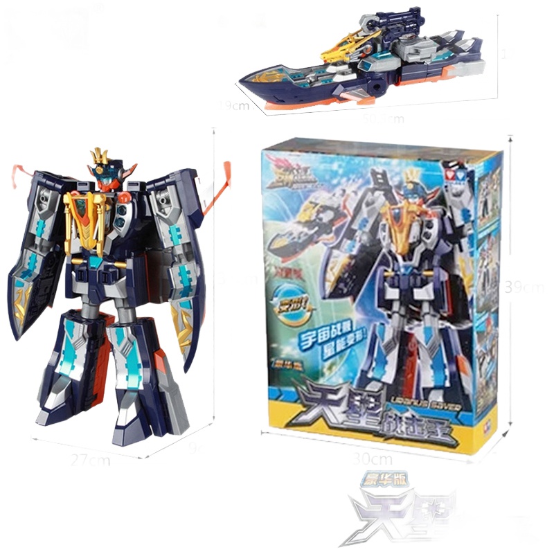 正版奥迪双钻巨神战击队2玩具变形机器人太阳星球天星战击王战机银河宇宙创击王 534303豪华版天星战击王