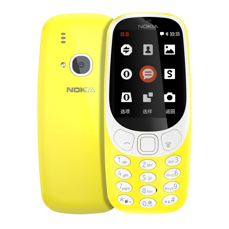 诺基亚(NOKIA)3310 移动/联通2G 双卡双待手机 备用机 老人机 黄色
